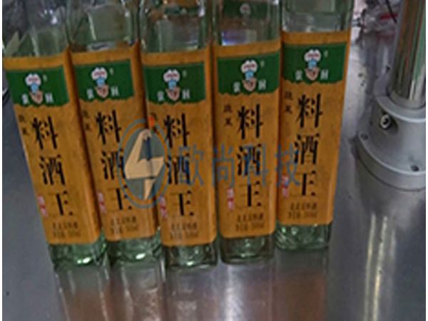 （視頻）料酒方瓶全自動單側面貼標機AS-S01